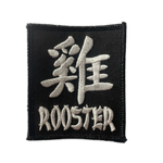 Rooster Chinese Zodiac Iron-On Patch